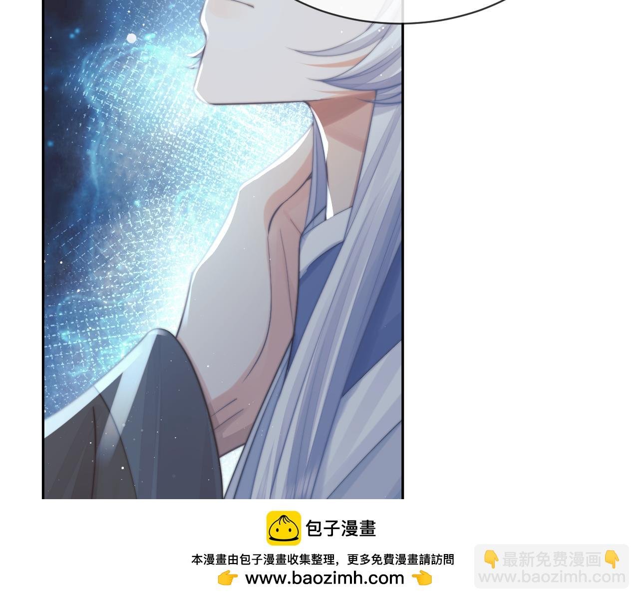 第79话 失忆师尊