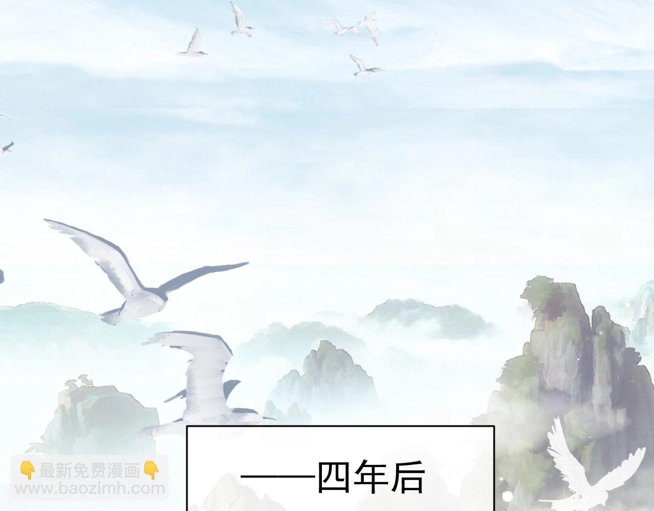 第8话 护短的师尊