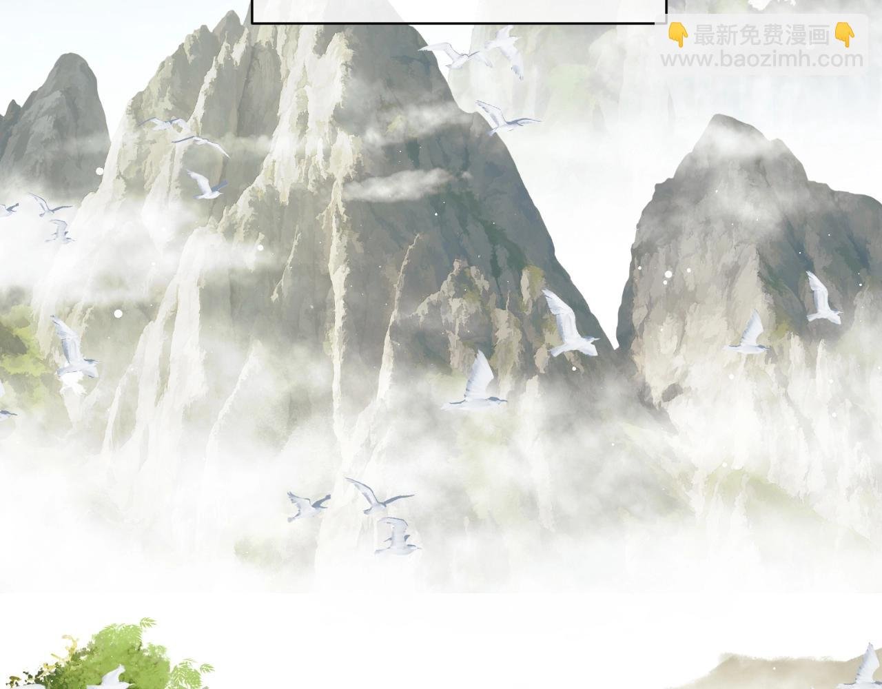 第8话 护短的师尊