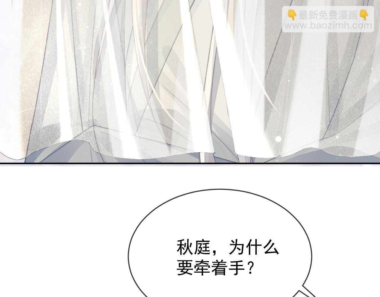 第80话 师徒相遇