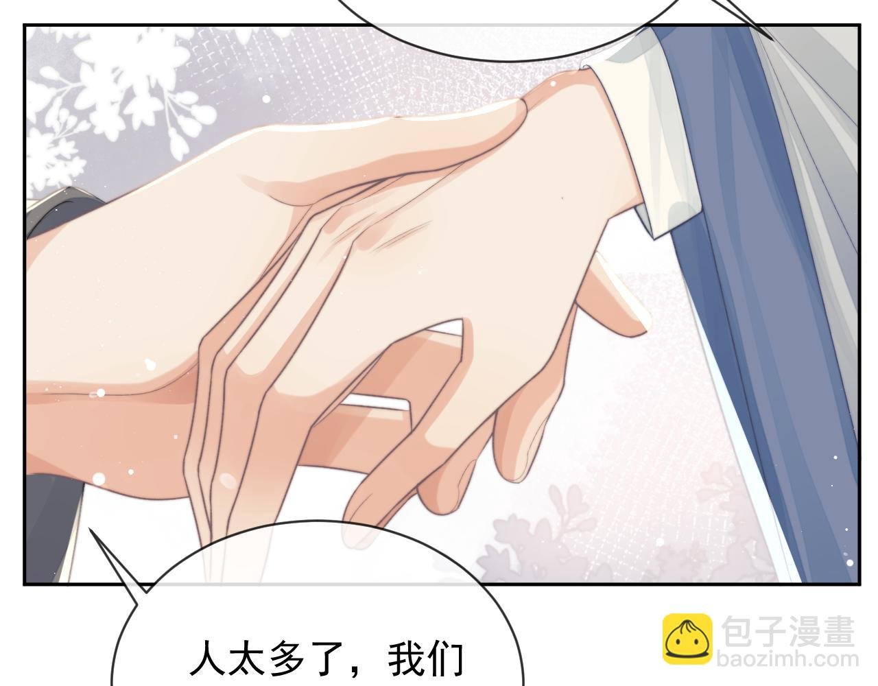 第80话 师徒相遇