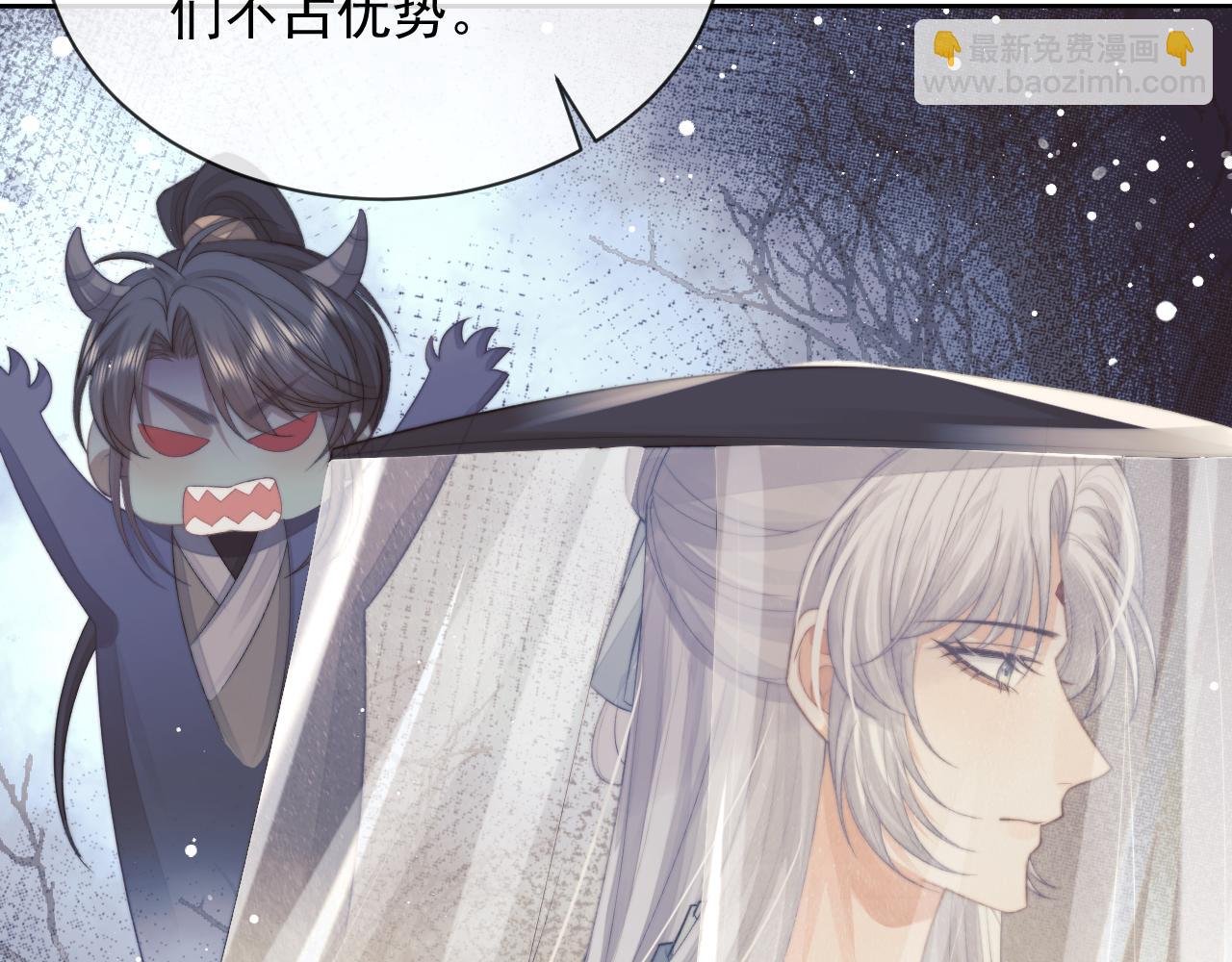 第80话 师徒相遇