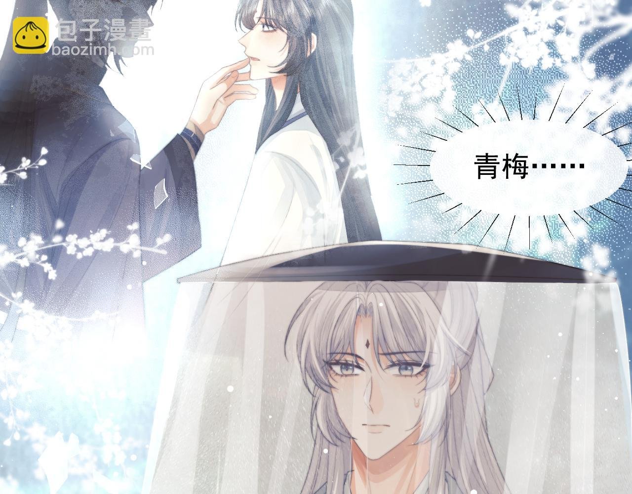 第80话 师徒相遇