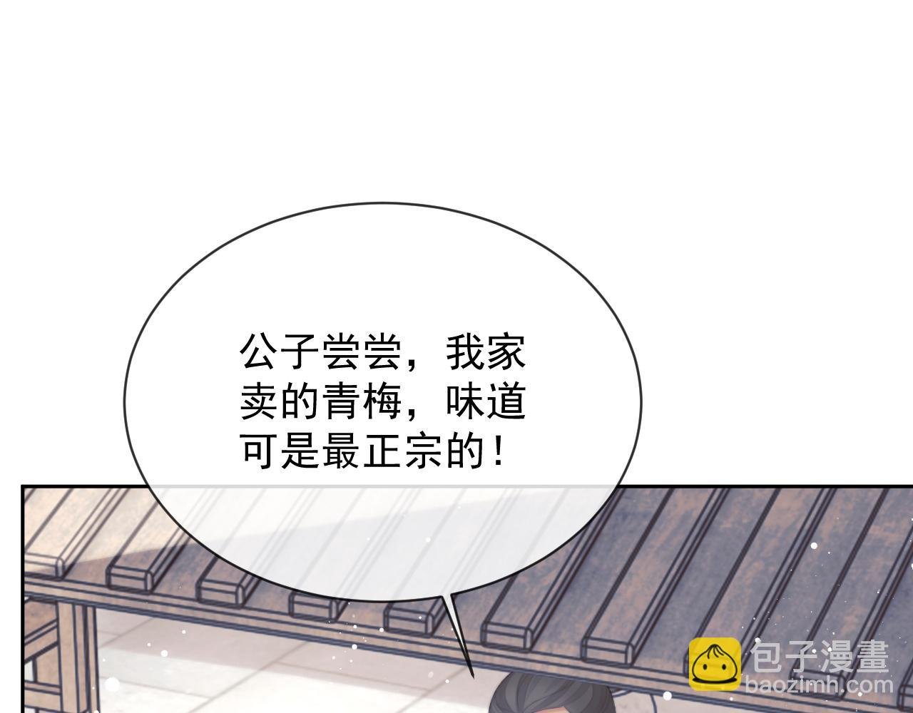 第80话 师徒相遇