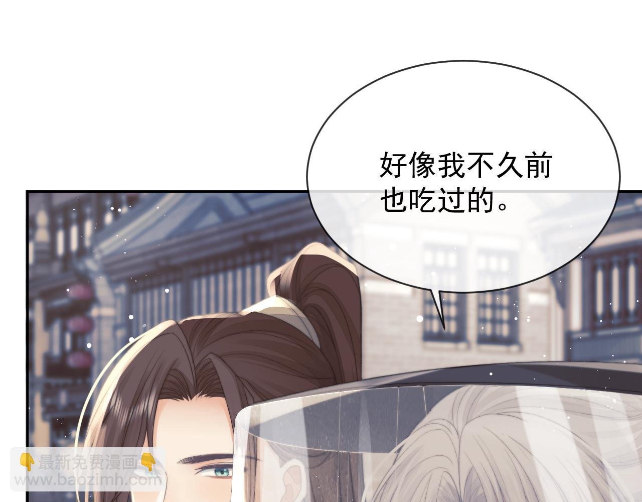 第80话 师徒相遇