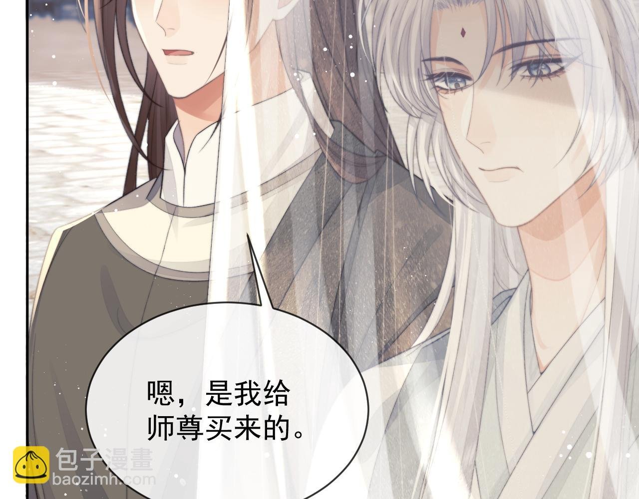 第80话 师徒相遇