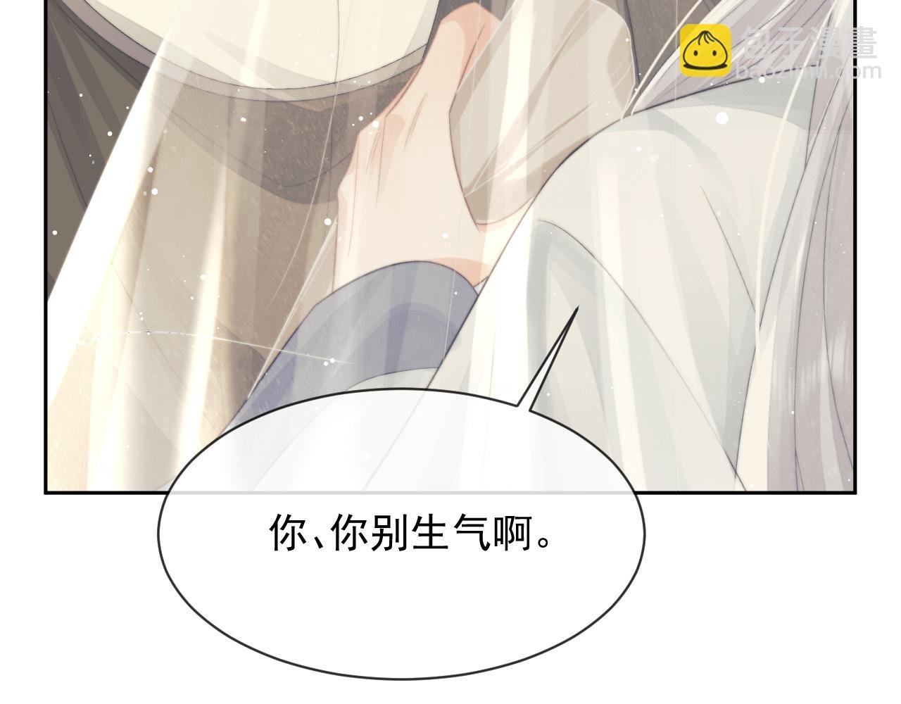 第80话 师徒相遇
