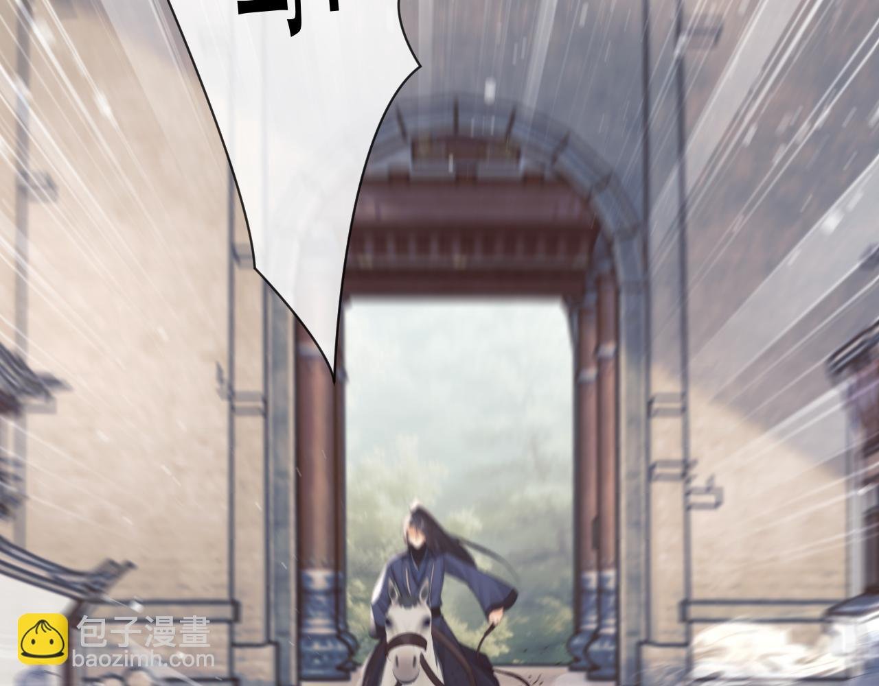 第80话 师徒相遇
