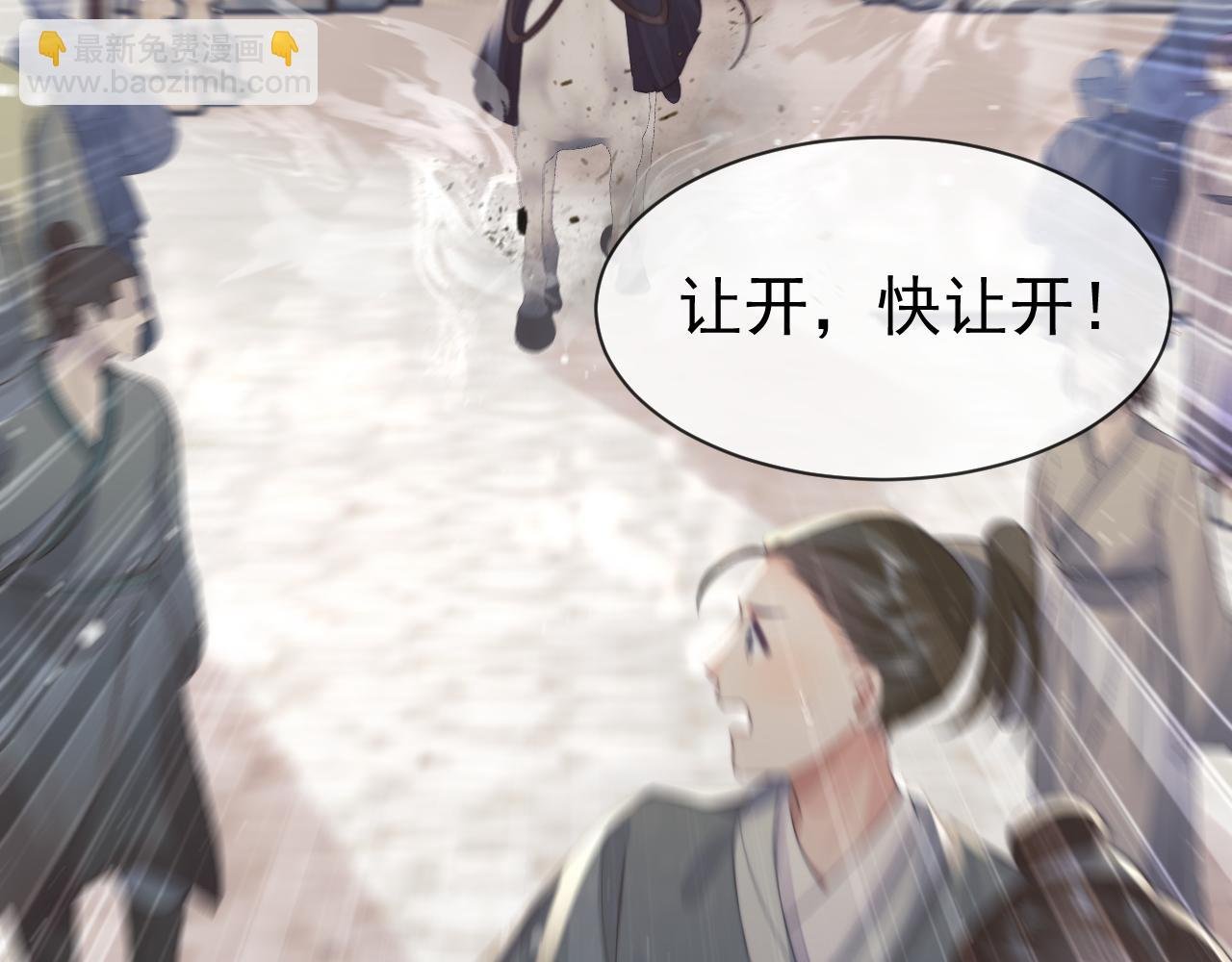 第80话 师徒相遇