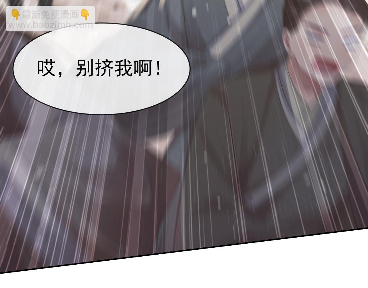 第80话 师徒相遇