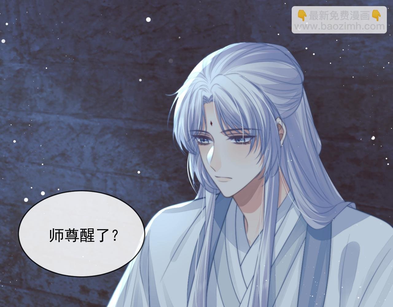 第81话 暴怒