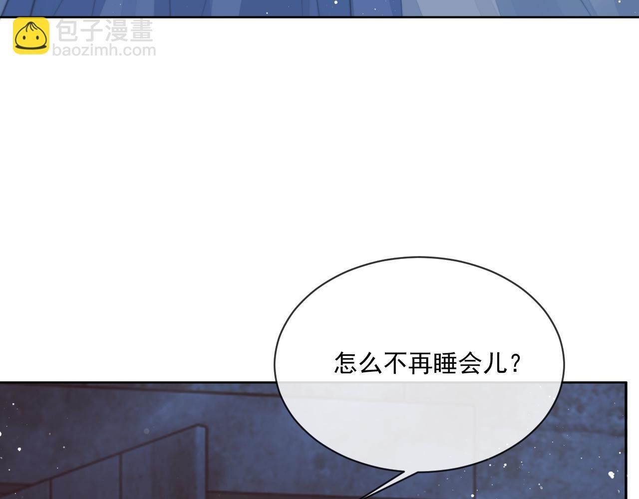第81话 暴怒