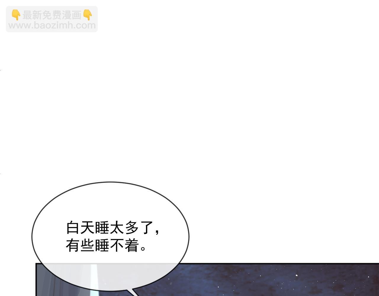 第81话 暴怒