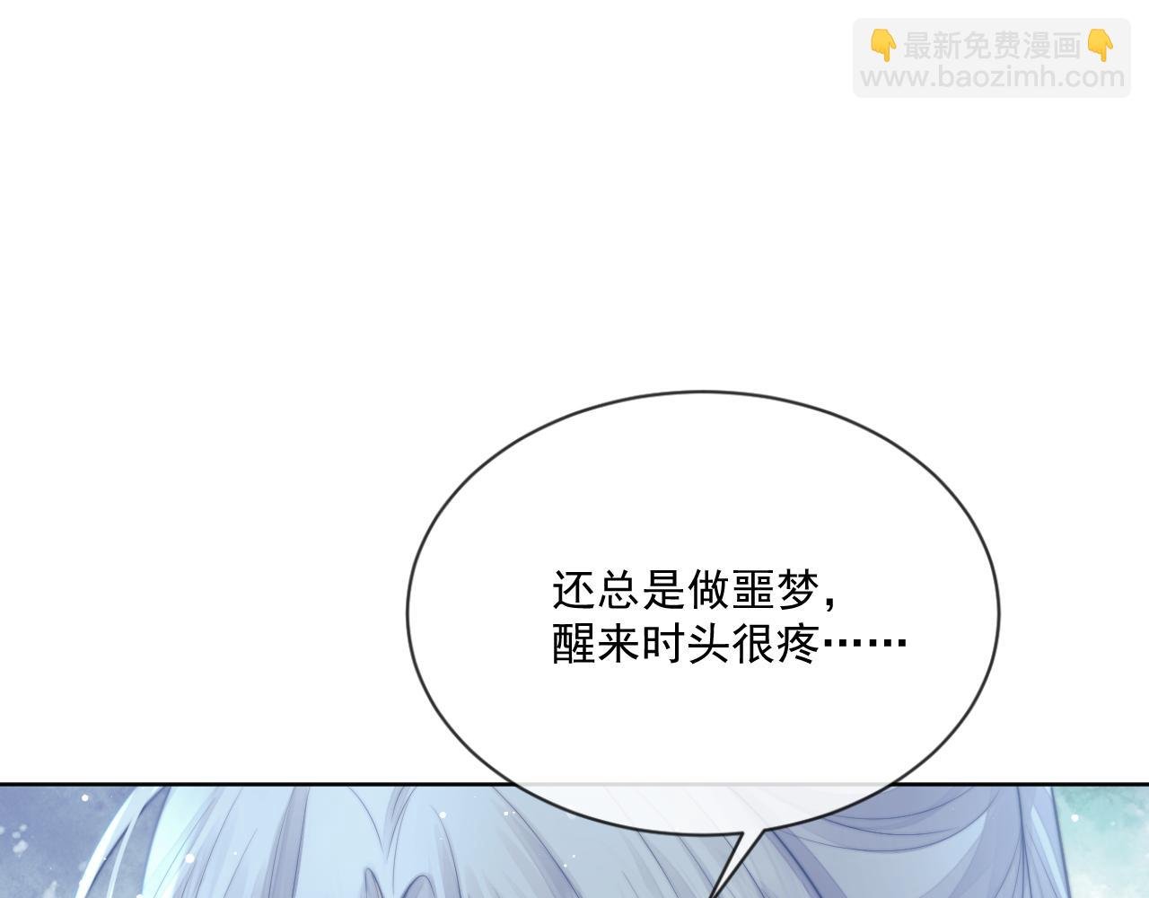 第81话 暴怒
