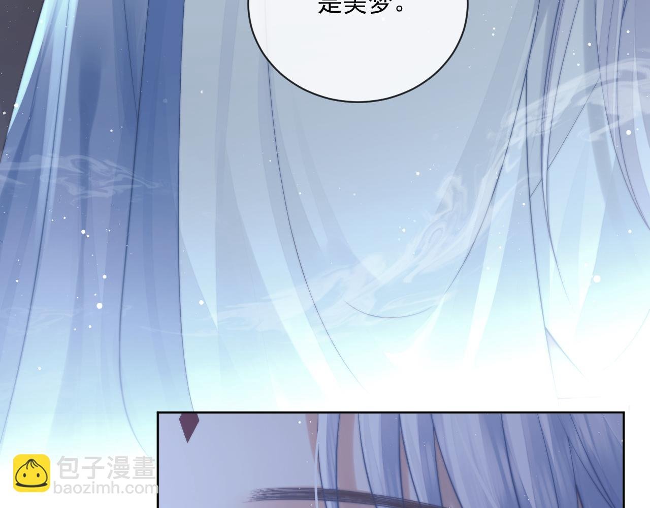 第81话 暴怒