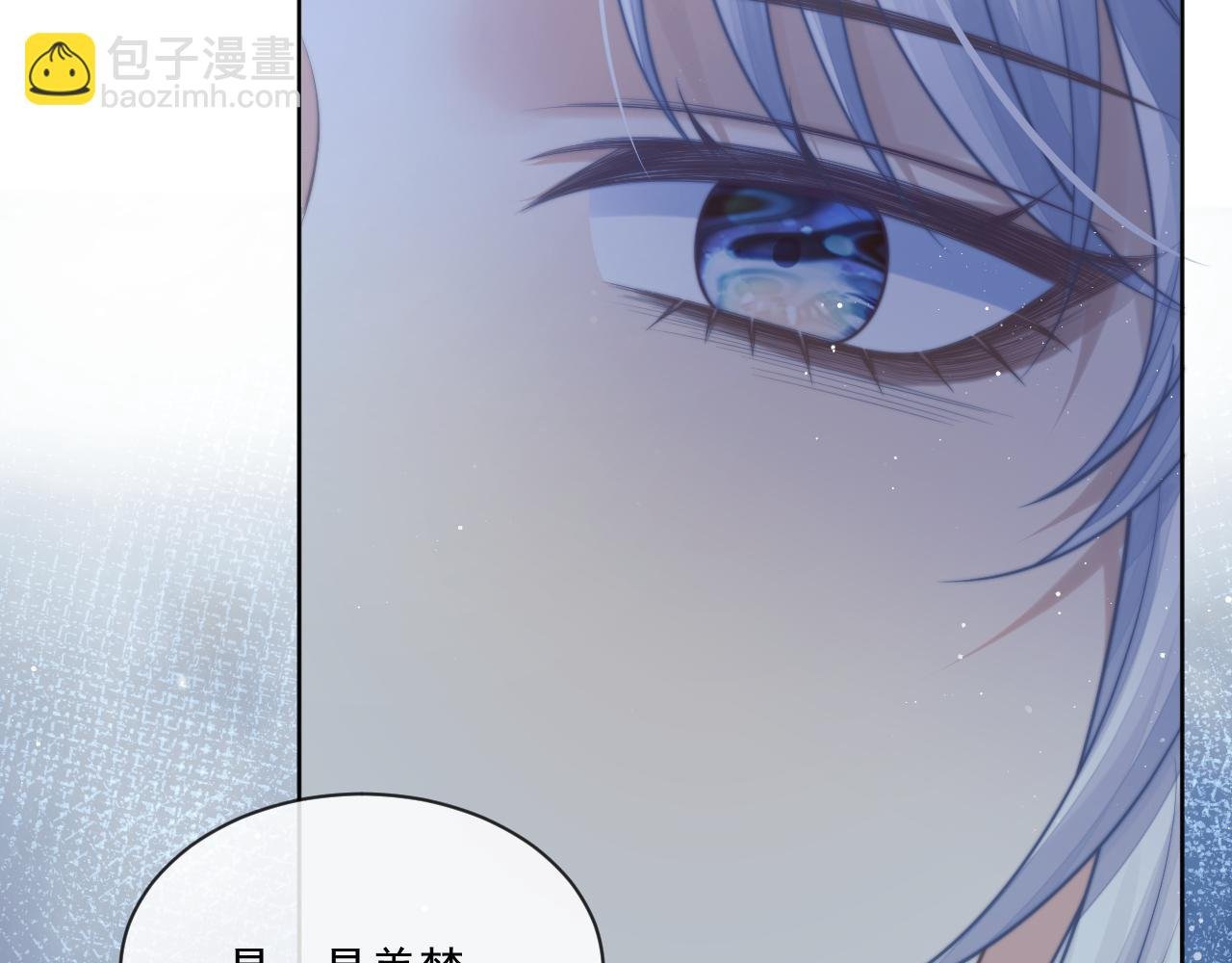 第81话 暴怒
