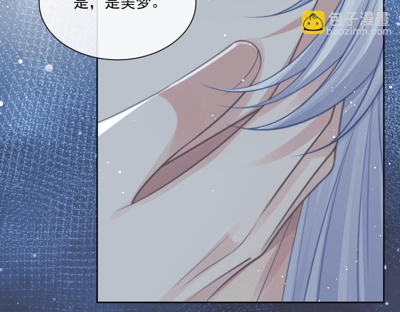 第81话 暴怒