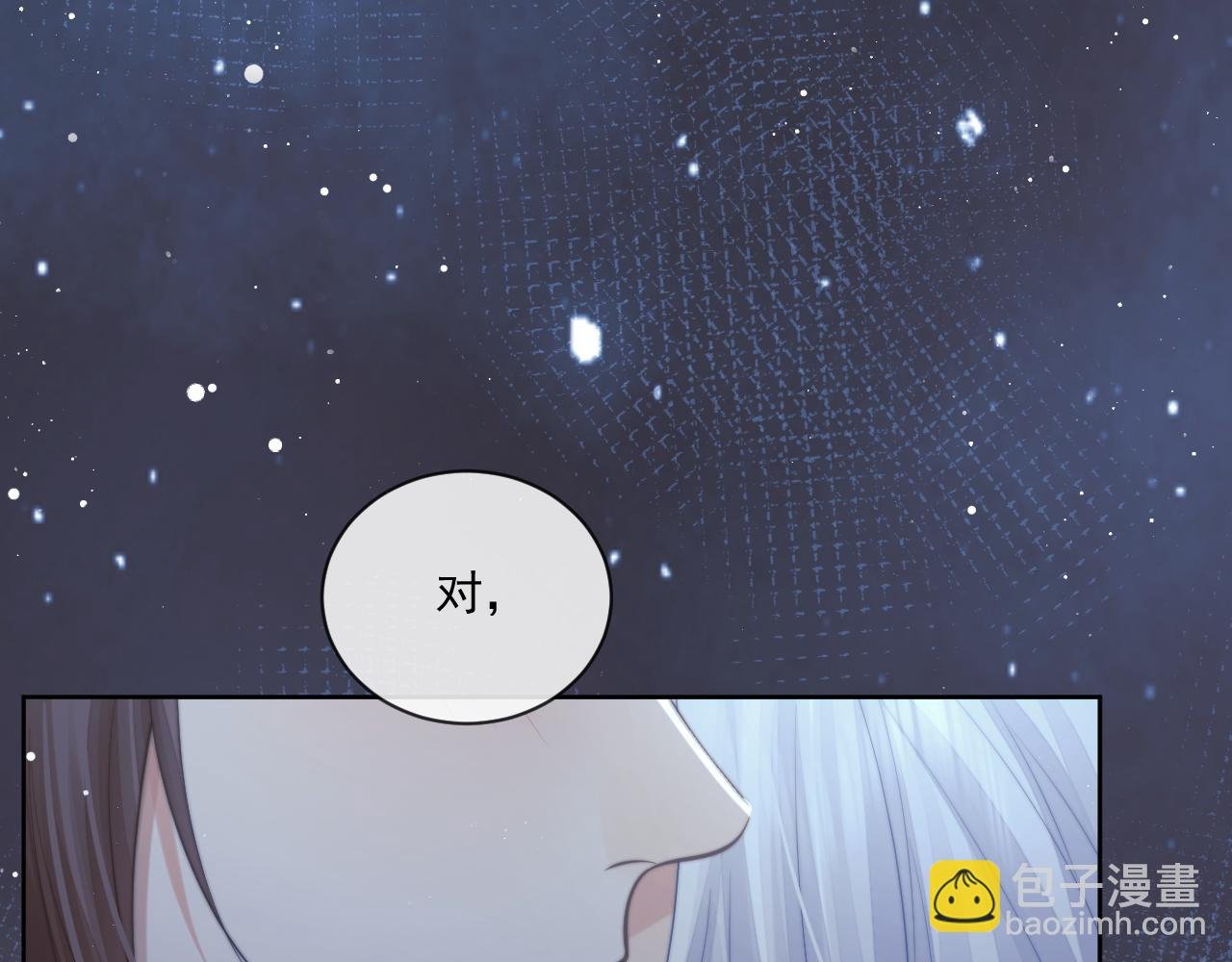 第81话 暴怒
