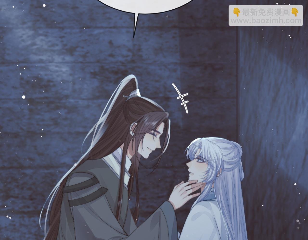 第81话 暴怒