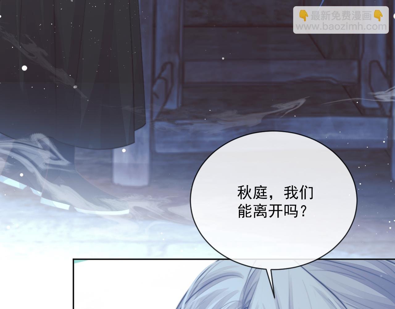 第81话 暴怒