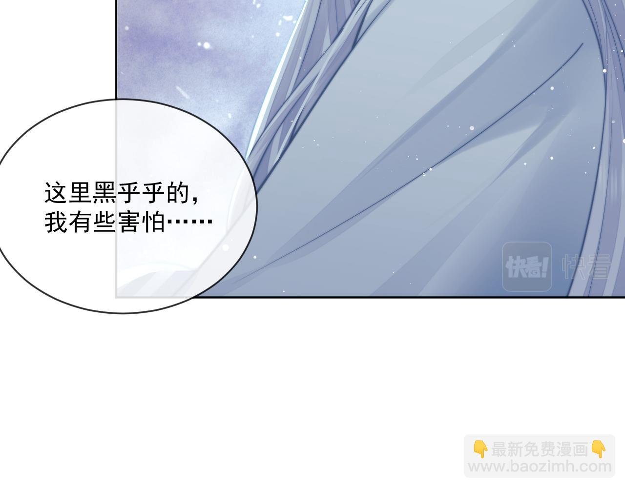 第81话 暴怒