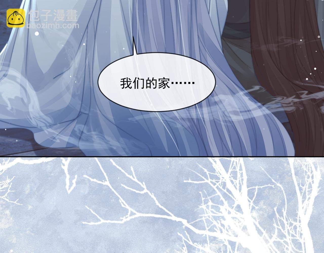 第81话 暴怒