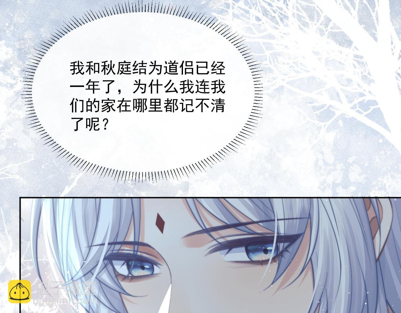 第81话 暴怒