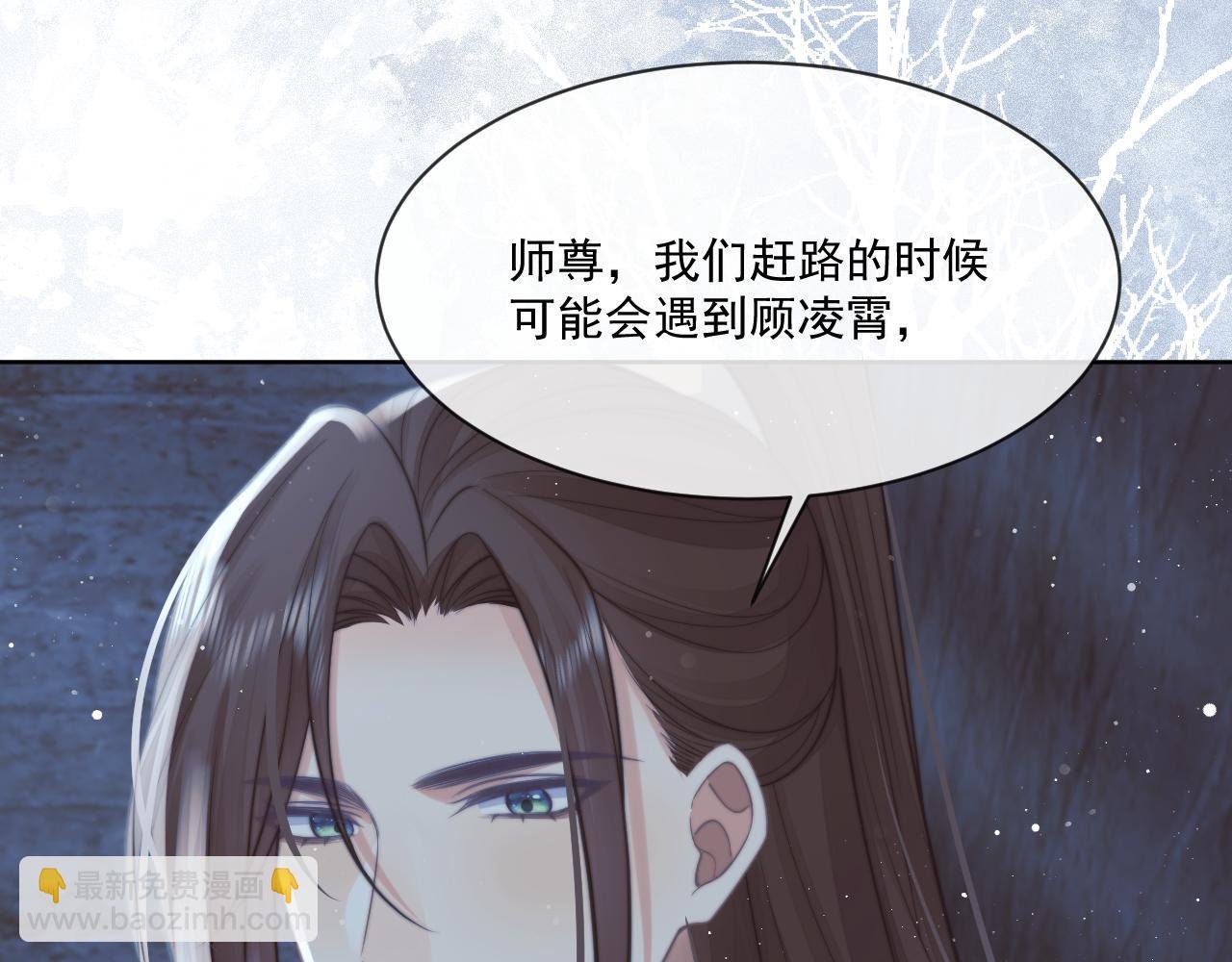 第81话 暴怒