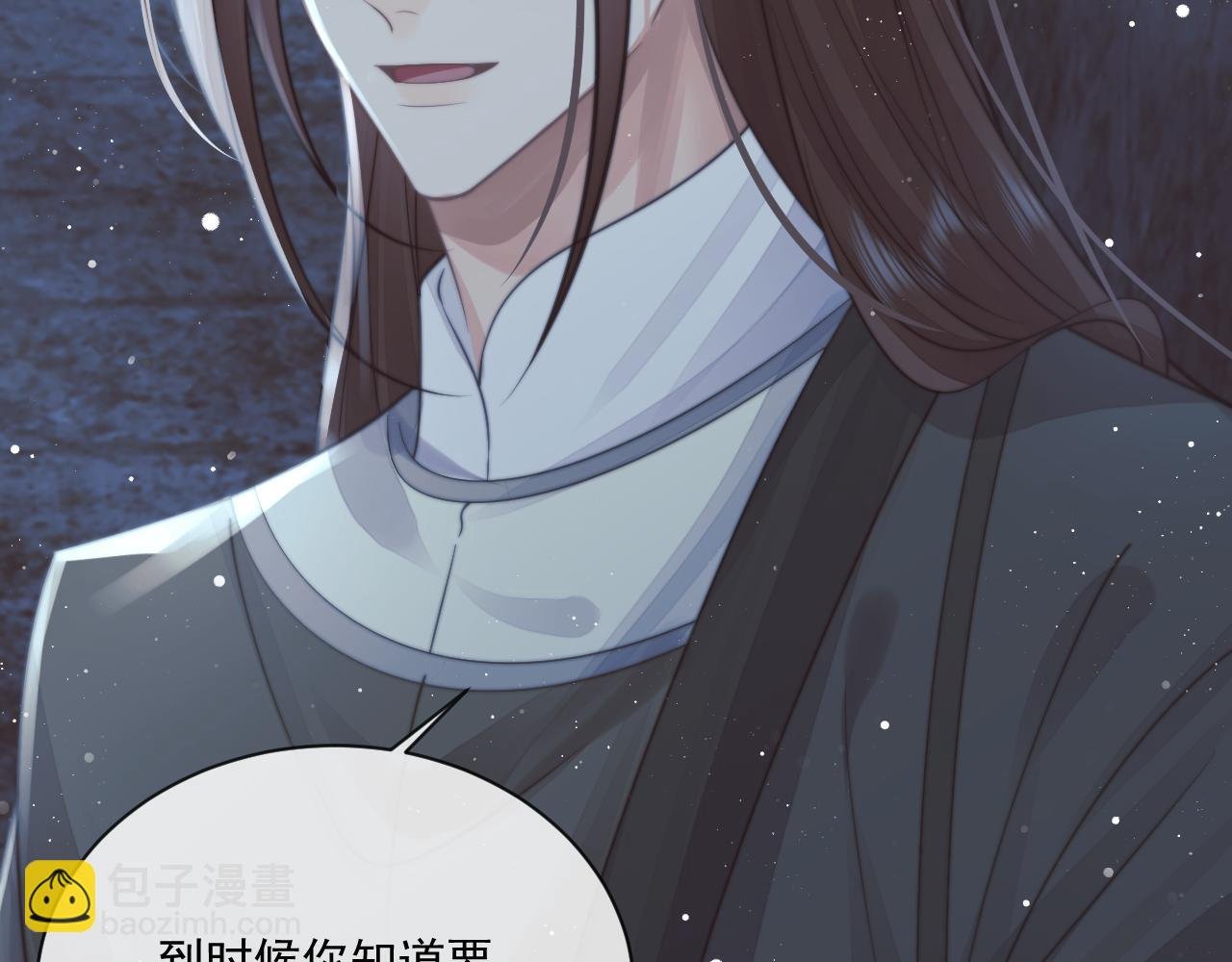 第81话 暴怒