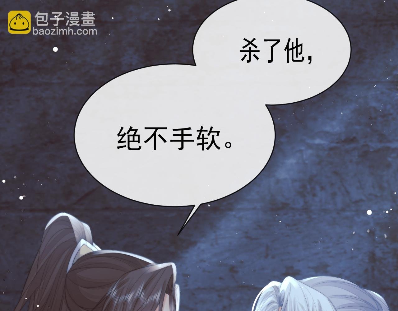 第81话 暴怒