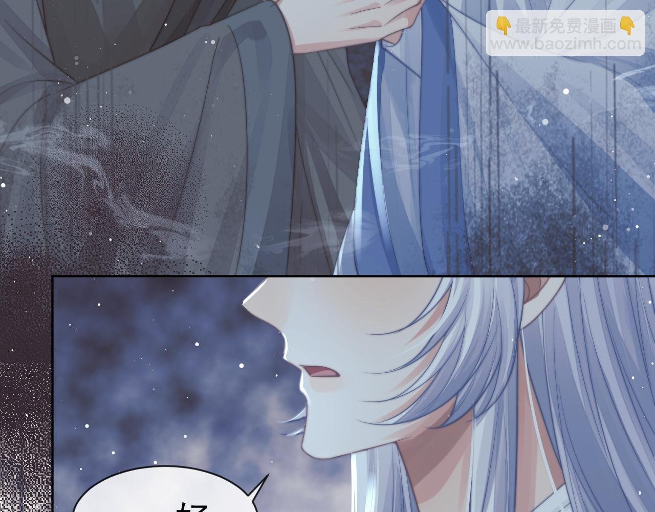 第81话 暴怒