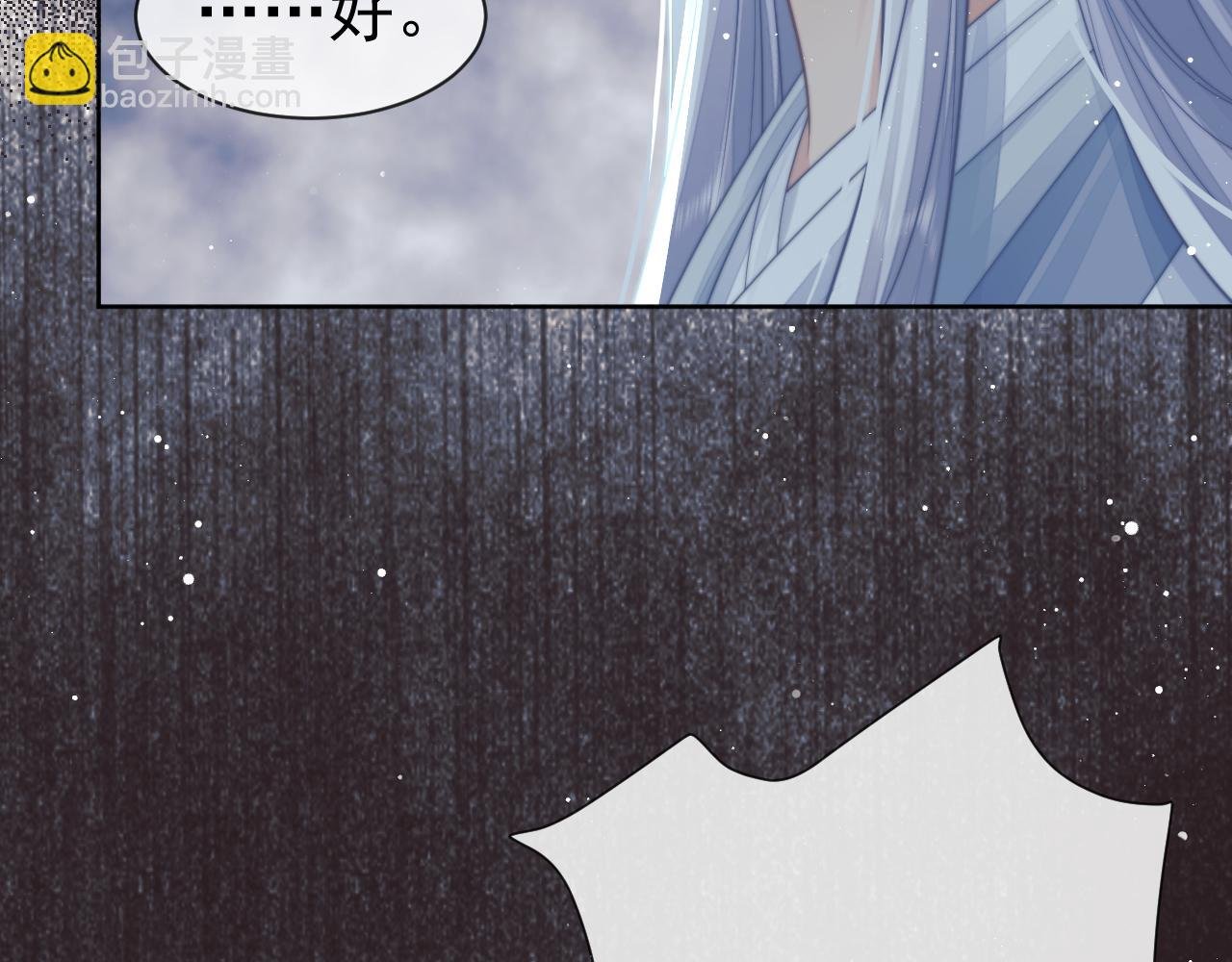 第81话 暴怒
