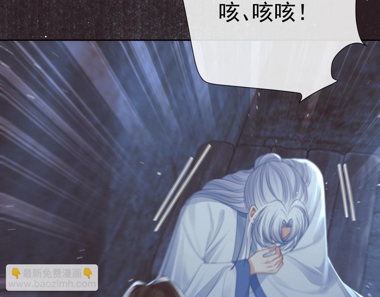 第81话 暴怒