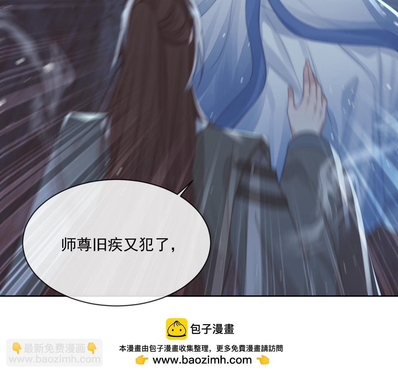 第81话 暴怒