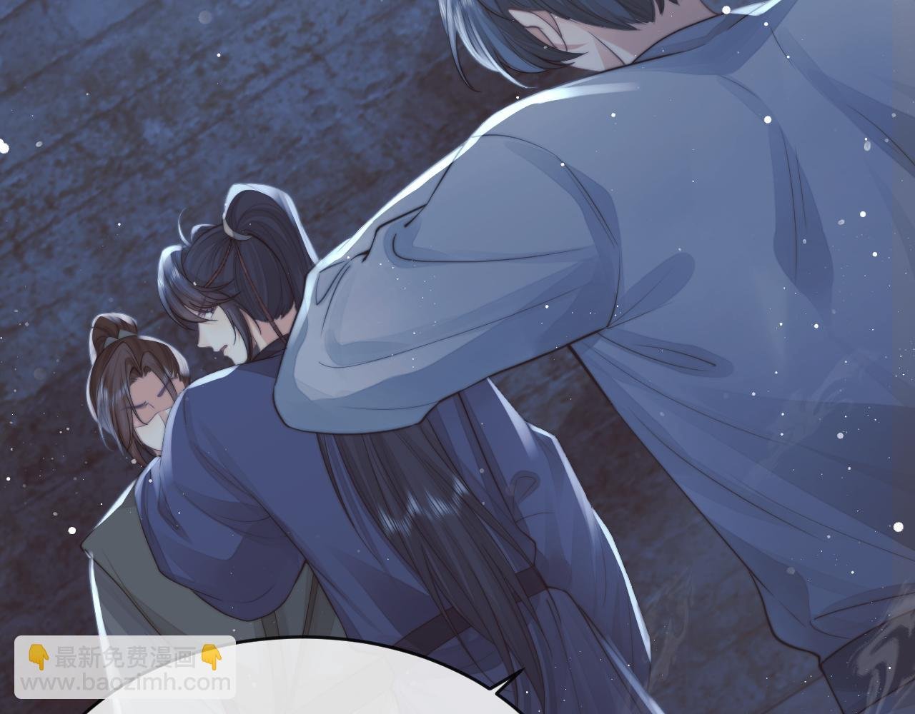 第82话 师尊被蛊惑