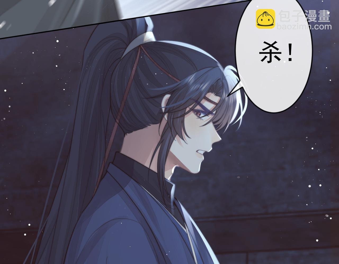 第82话 师尊被蛊惑