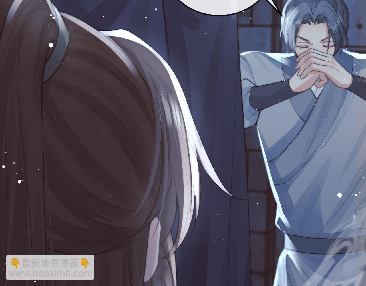 第82话 师尊被蛊惑