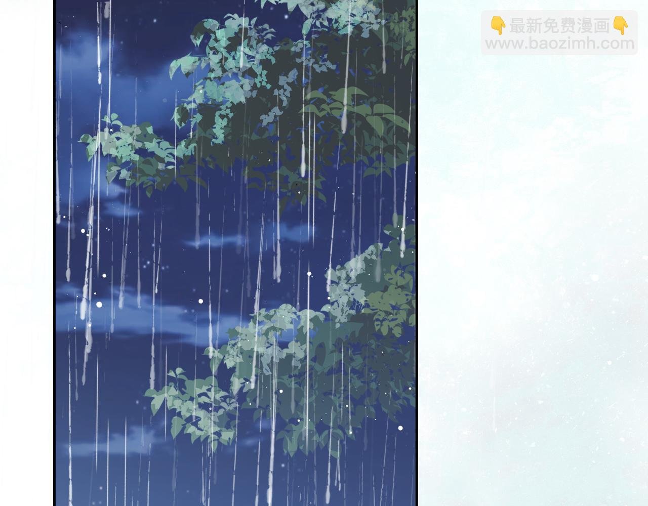 第82话 师尊被蛊惑