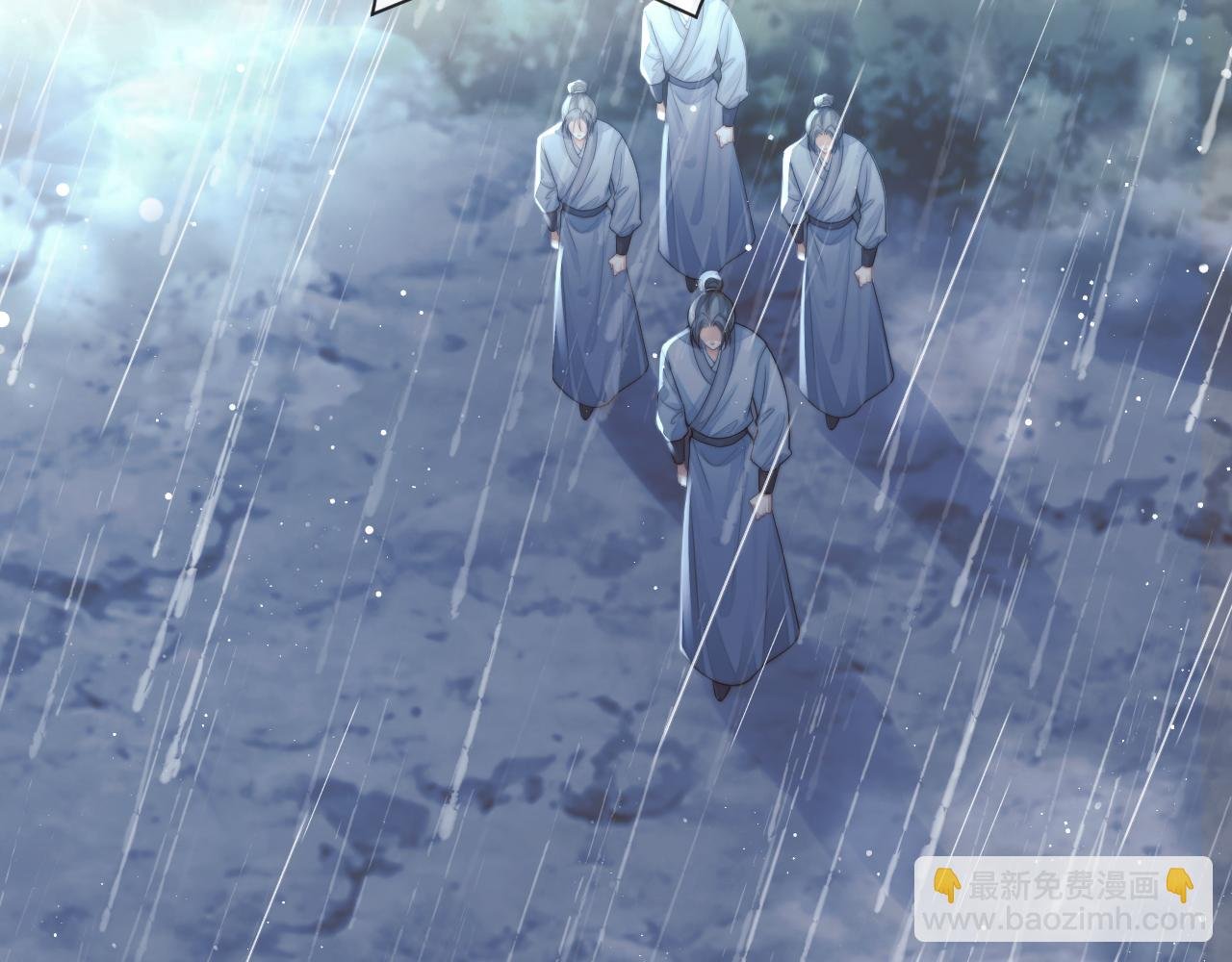 第82话 师尊被蛊惑