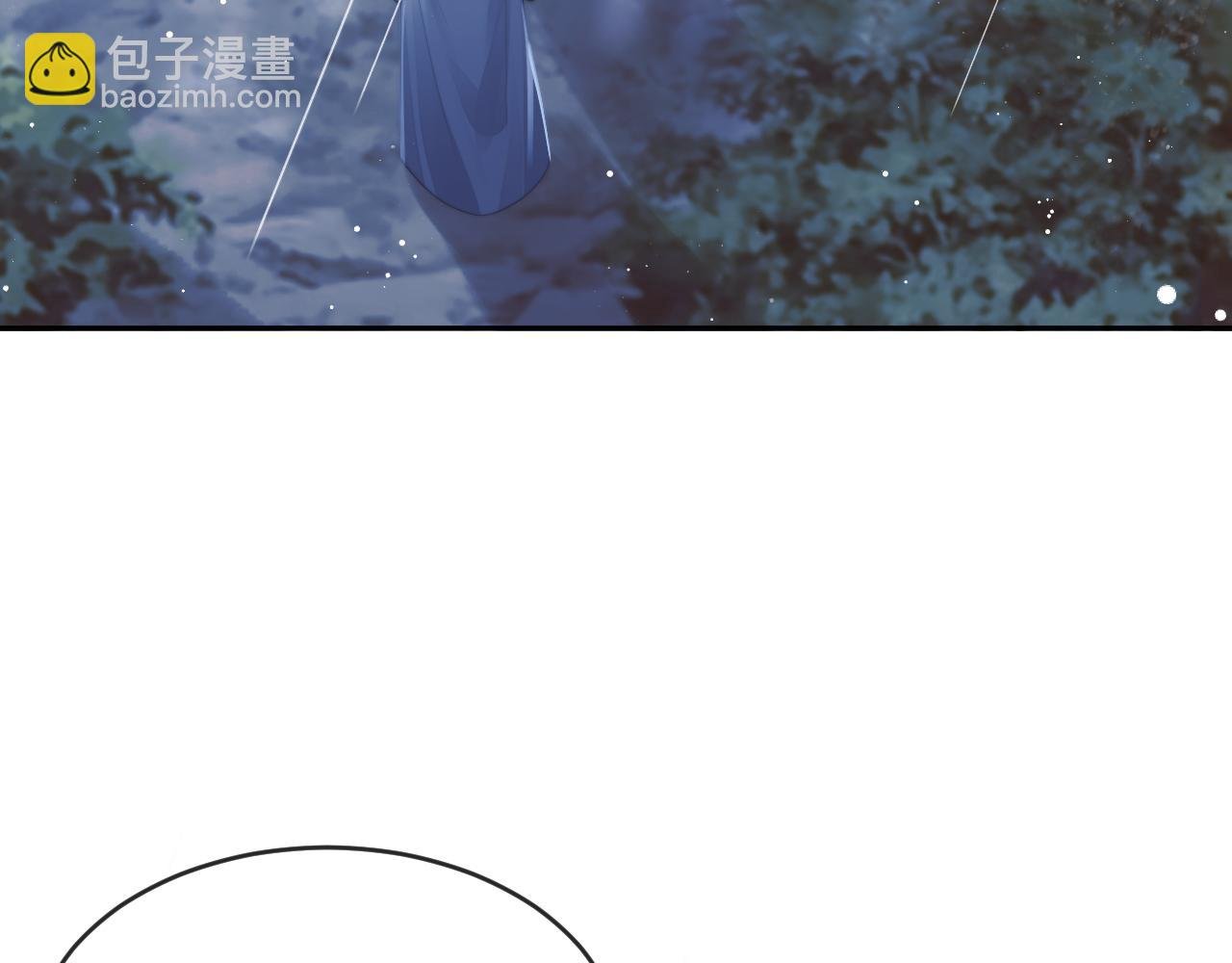 第82话 师尊被蛊惑