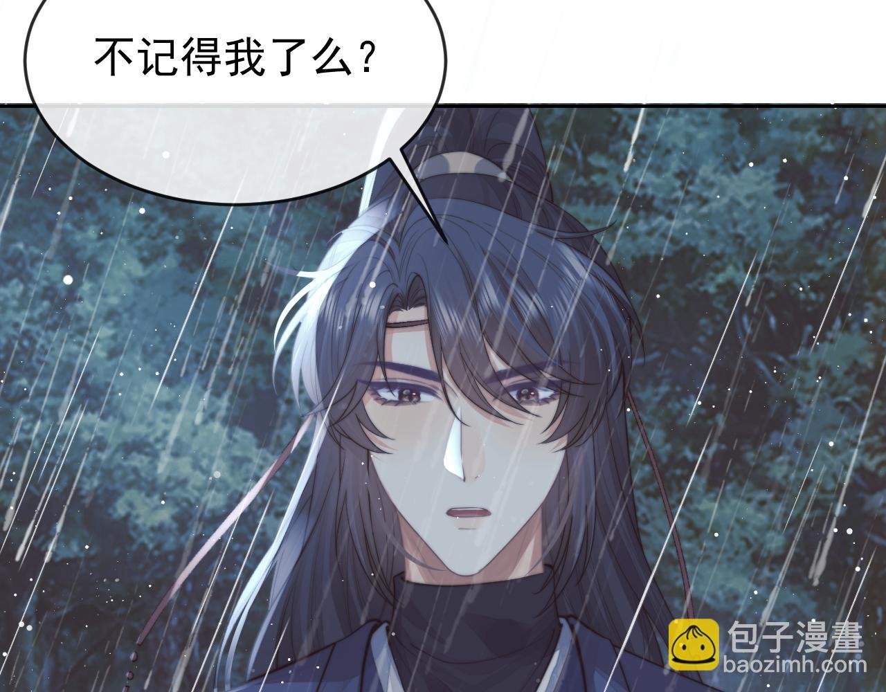 第82话 师尊被蛊惑