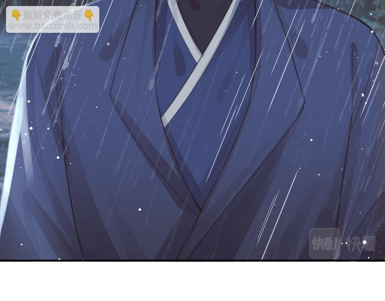 第82话 师尊被蛊惑