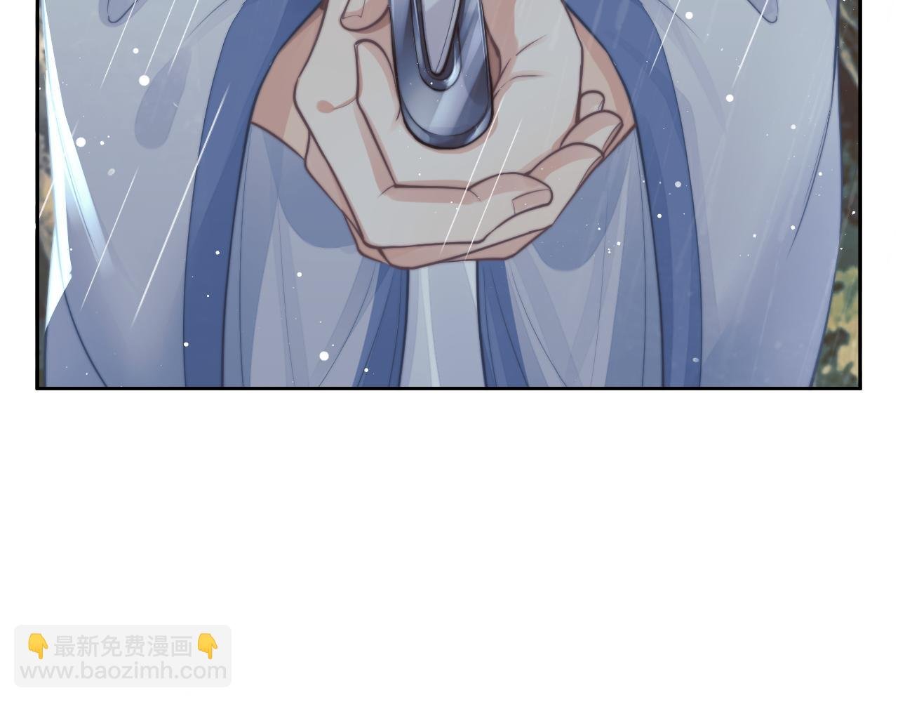 第82话 师尊被蛊惑