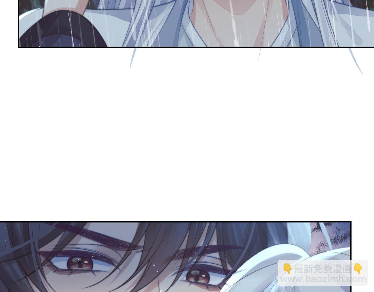第82话 师尊被蛊惑