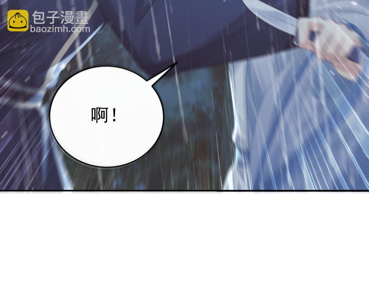 第82话 师尊被蛊惑