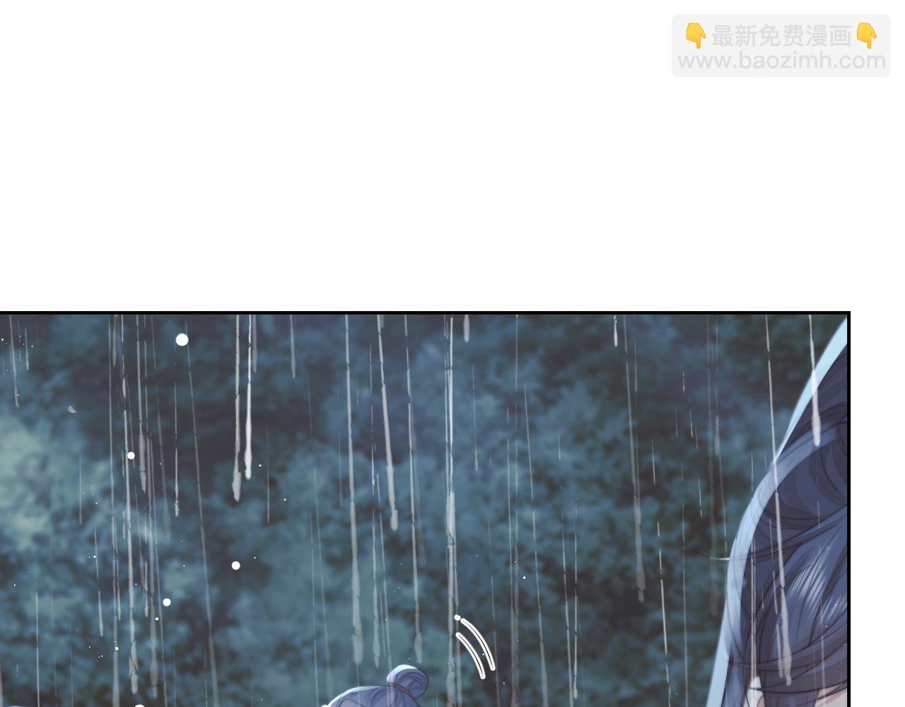 第82话 师尊被蛊惑