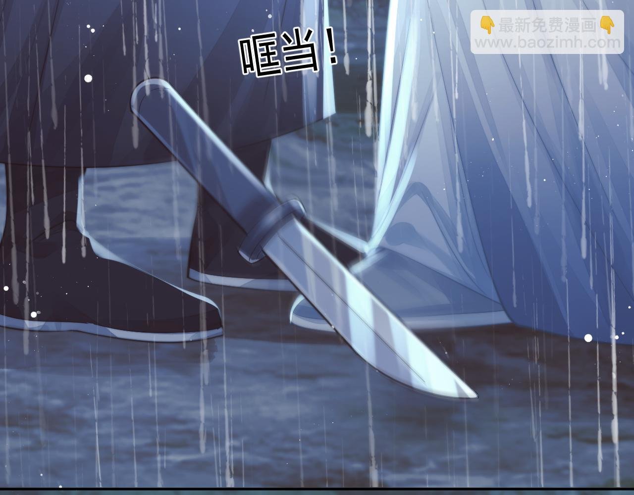 第82话 师尊被蛊惑