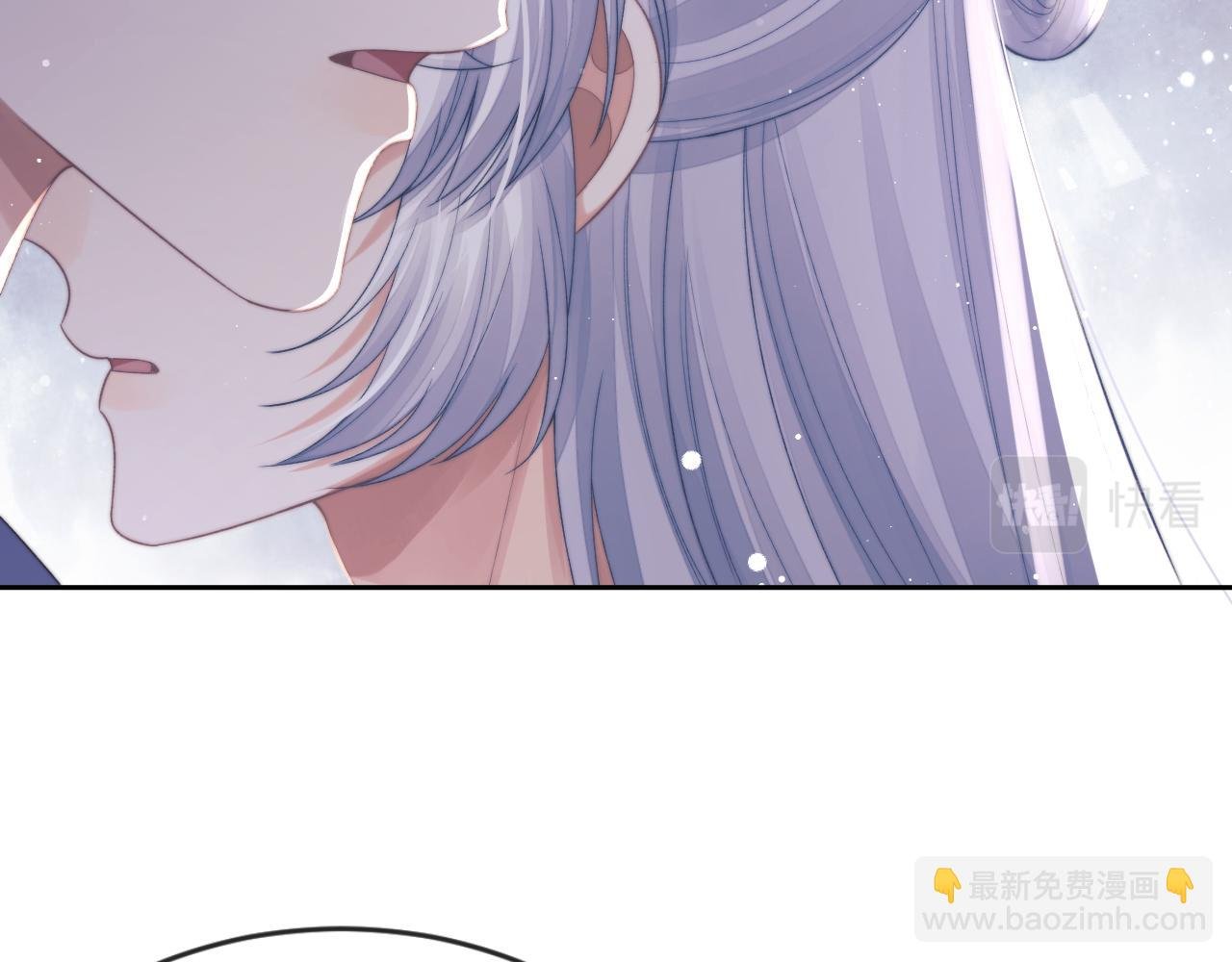 第83话 摸失忆师尊的尾巴