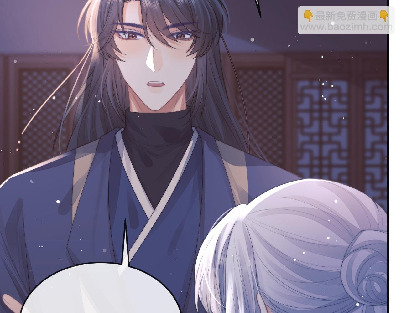 第83话 摸失忆师尊的尾巴