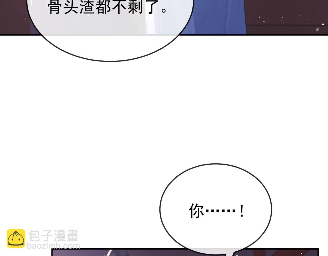 第83话 摸失忆师尊的尾巴